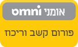 פורום הפרעות קשב וריכוז