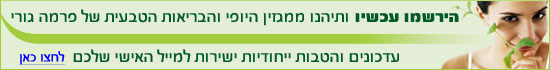 היפראקטיביות